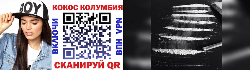 Названия наркотиков Новомичуринск Бошки Шишки  КОКАИН  APVP  ГАШИШ 