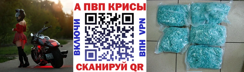 A-PVP СК КРИС blacksprut Новомичуринск