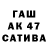 Альфа ПВП СК Kuanysh Abildinov