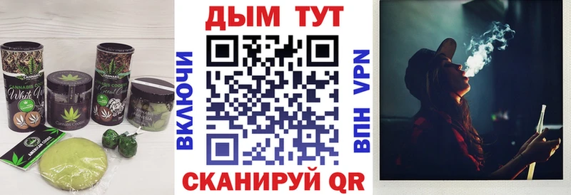 магазин  наркотиков  Новомичуринск  Canna-Cookies конопля 