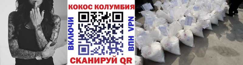 Кокаин Эквадор  что такое наркотик  Новомичуринск 