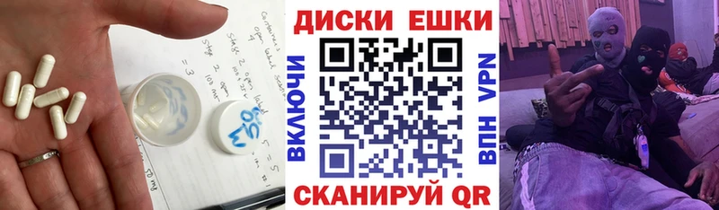 Экстази 300 mg  blacksprut зеркало  Новомичуринск 