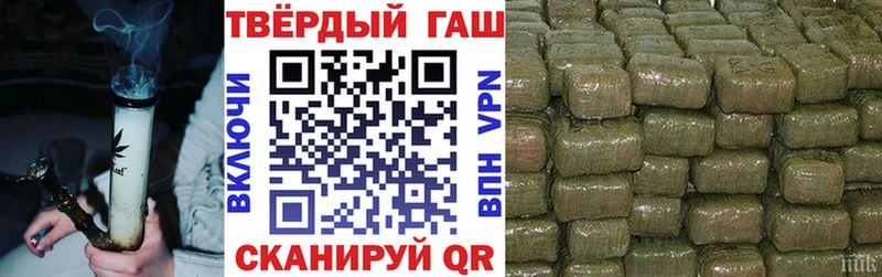 ГАШИШ Изолятор  Новомичуринск 