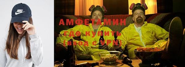 ALPHA PVP Алексин