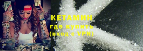 ALPHA PVP Алексин