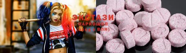 не бодяженный Абаза