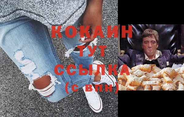 прущая мука Ростов