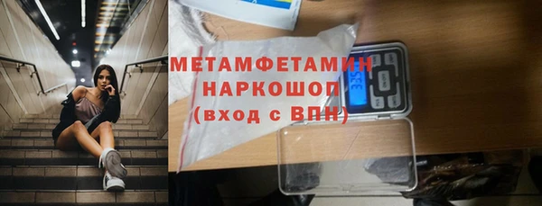 стафф Абдулино