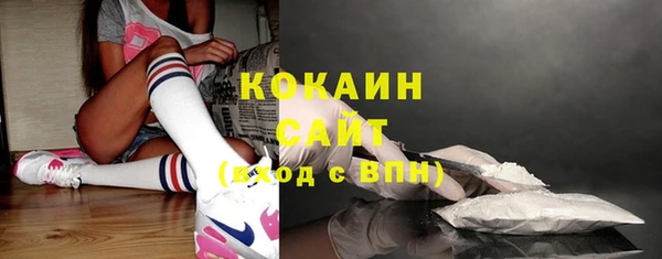 стафф Абдулино