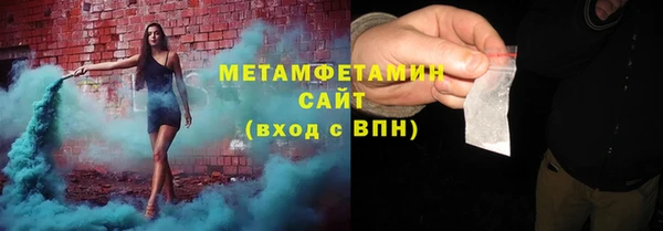 не бодяженный Абаза
