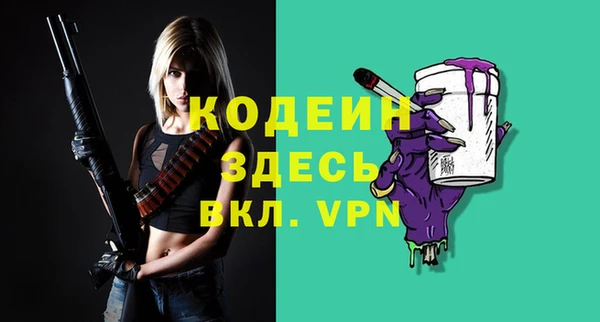 крисы Россошь