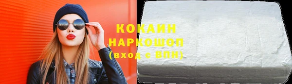 стафф Абдулино