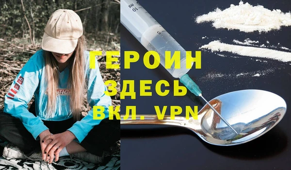 прущая мука Рославль