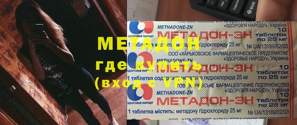 не бодяженный Абаза