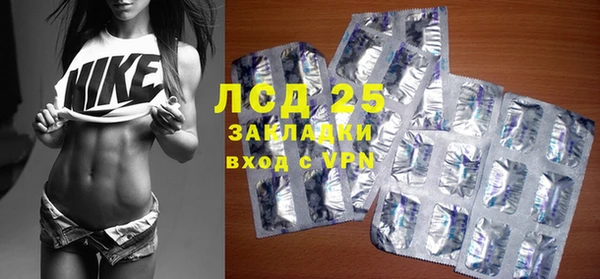 стафф Абдулино