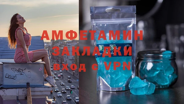 ALPHA PVP Алексин