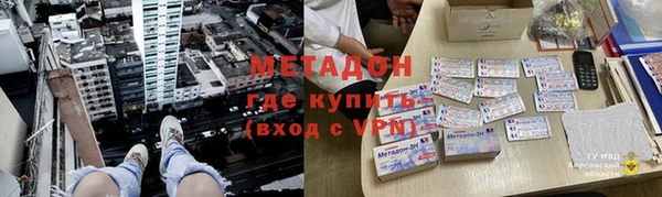 ALPHA PVP Алексин