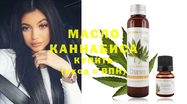 стафф Абдулино