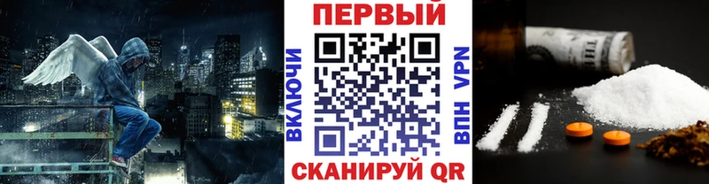 Первитин Декстрометамфетамин 99.9%  Новомичуринск 