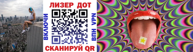 Марки 25I-NBOMe 1,5мг  Новомичуринск 