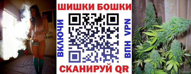 Бошки марихуана MAZAR блэк спрут ССЫЛКА Новомичуринск купить
